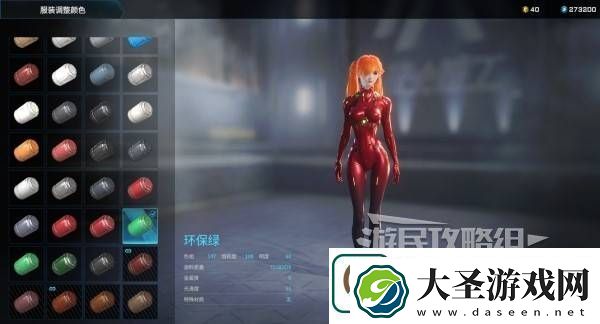 解限机明日香捏脸选哪个档案