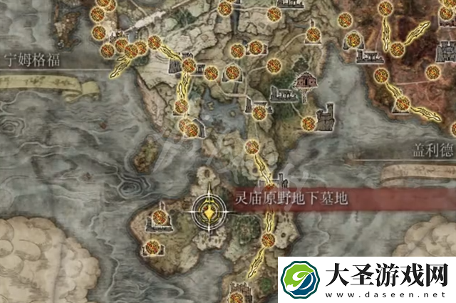 艾尔登法环巨型刀获得方法