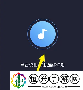浮浮雷达如何搜歌