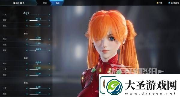 解限机明日香捏脸选哪个档案