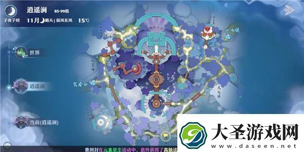 梦幻新诛仙雷击奇遇触发攻略一览