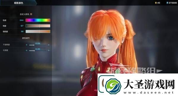 解限机明日香捏脸选哪个档案