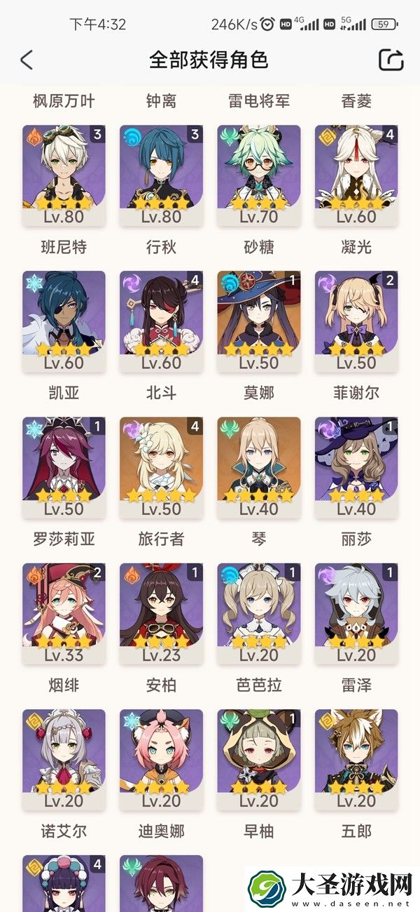 原神哪些角色值得培养