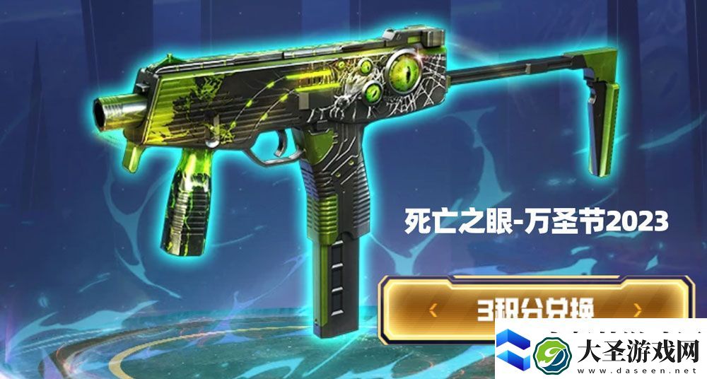 CF全新裁决限时无条件领活动