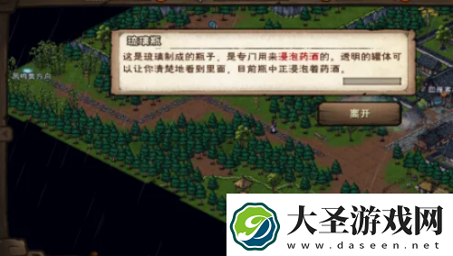 烟雨江湖拘魂阁进入方法