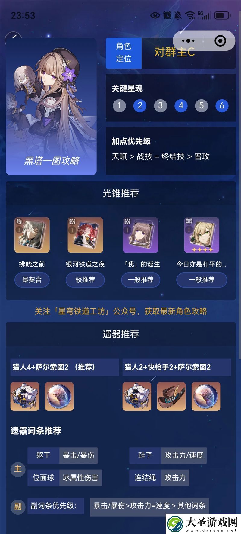 崩坏