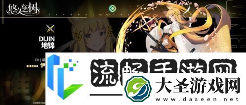 悠久之树地锦怎么样