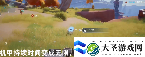 幻塔无限机甲bug