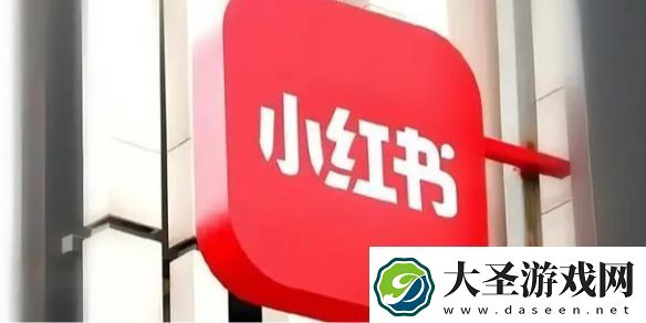 小红书订单在哪看
