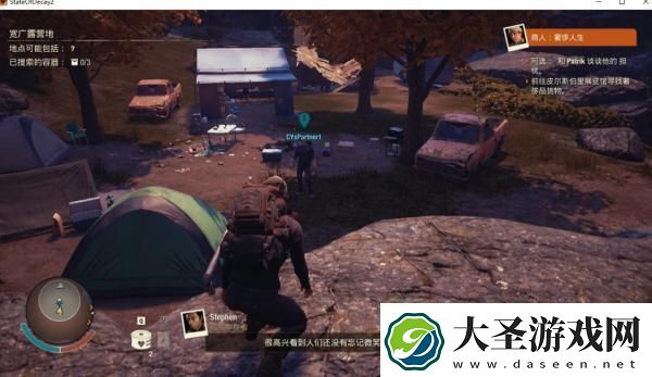 腐烂国度2主宰版游侠对战平**机教程