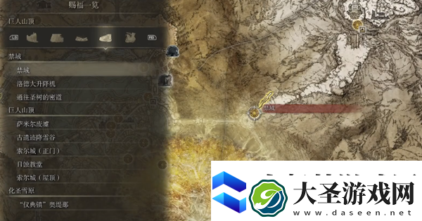 艾尔登法环幽影之地怎么进入