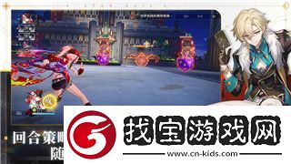 异城危机18级宝石有什么用