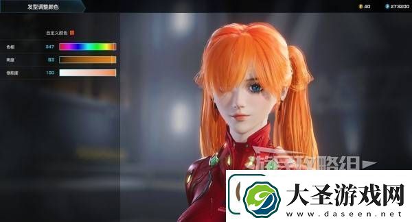 解限机明日香捏脸选哪个档案