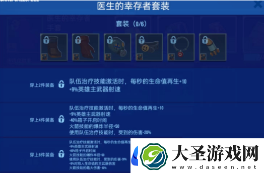 雷霆小分队英雄具体介绍