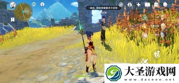 原神关于讨龙英杰谭
