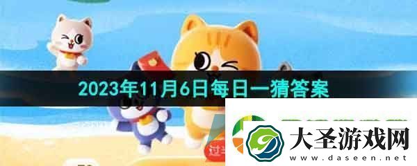 古代购物节最早出现在何时期