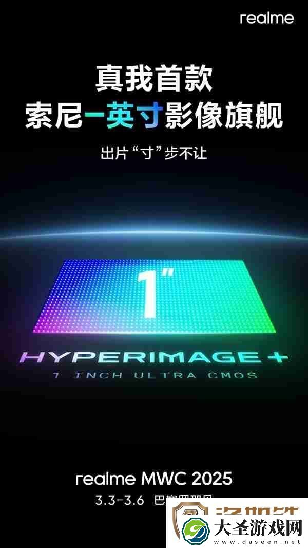 号称Ultra级影像黑科技!真我首个10倍光学变焦方案亮相MWC