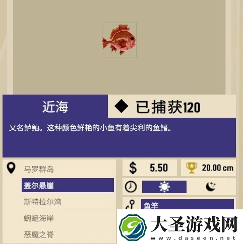 渔帆暗涌各海域鱼类分布特点说明渔帆暗涌鱼类分布一览