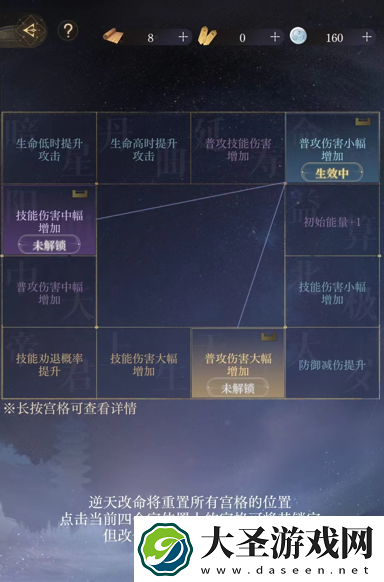 如鸢密探能重置吗