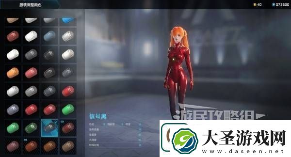 解限机明日香捏脸选哪个档案