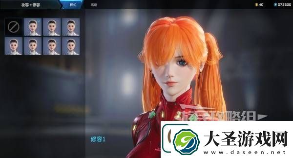 解限机明日香捏脸选哪个档案