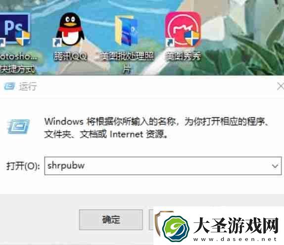 win11系统怎么创建共享文件夹