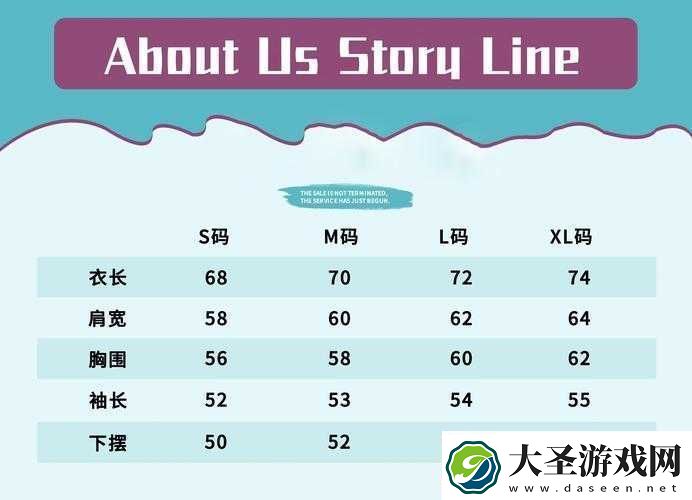 亚洲尺码日本尺码专线