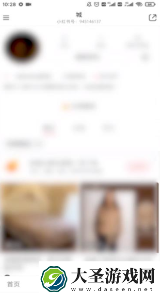 小红书订单在哪看