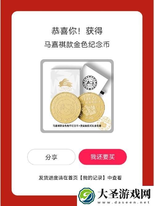 金银1