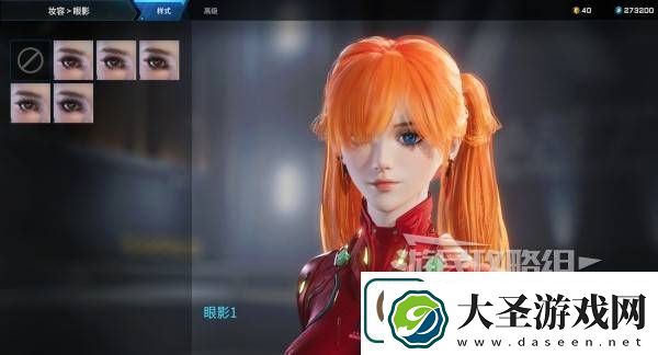 解限机明日香捏脸选哪个档案