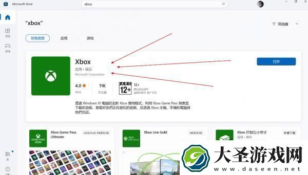 腐烂国度2主宰版游侠对战平**机教程