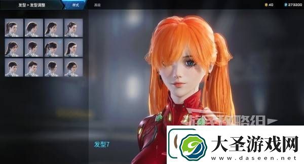 解限机明日香捏脸选哪个档案