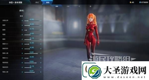 解限机明日香捏脸选哪个档案