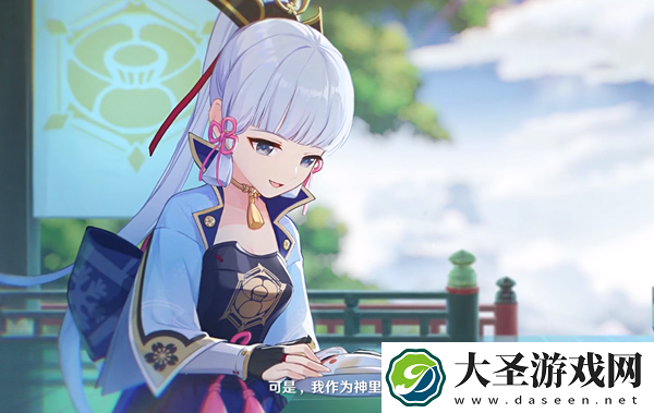 原神凌华带暴击头还是暴伤头