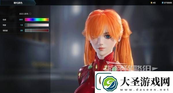解限机明日香捏脸选哪个档案