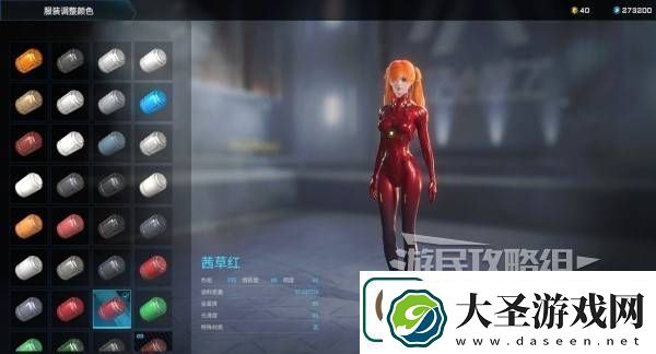 解限机明日香捏脸选哪个档案