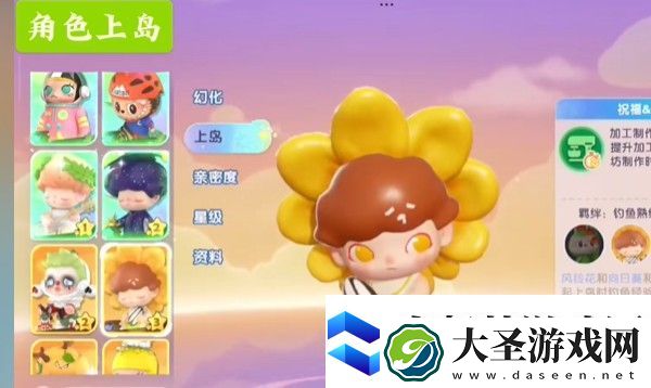 梦想家园繁荣度怎么提升