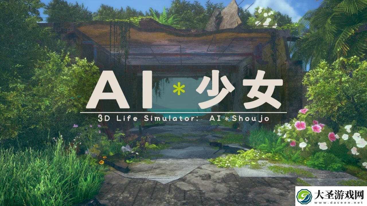 ai少女服装mod在哪个文件夹