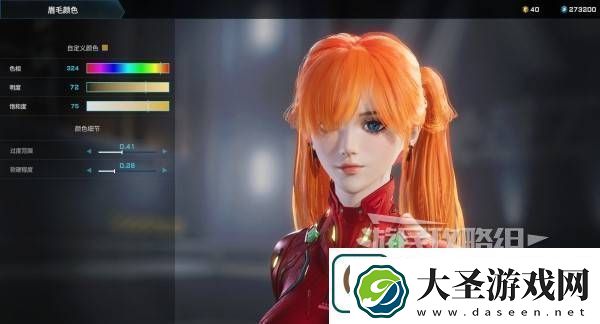 解限机明日香捏脸选哪个档案