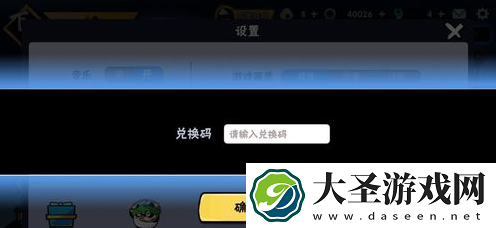 忍者必须死3兑换码2023年8月11日一览