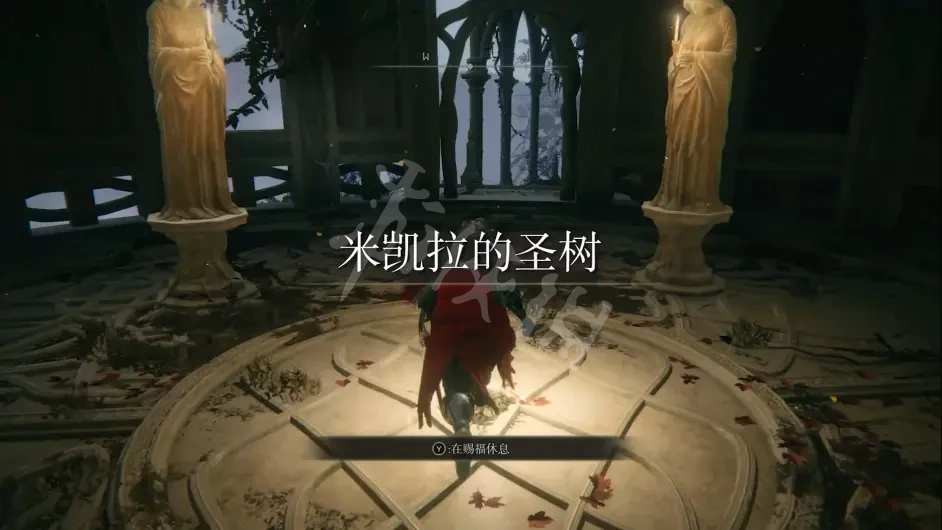 艾尔登法环圣树电梯怎么开启