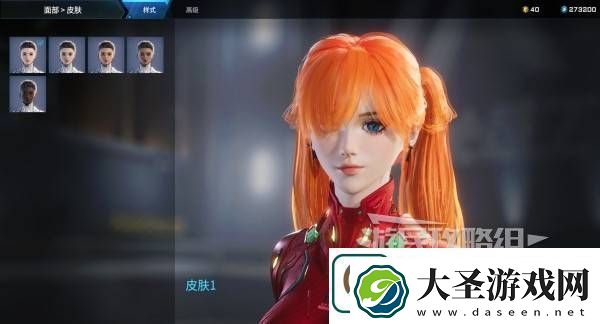 解限机明日香捏脸选哪个档案