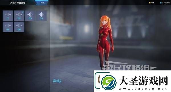 解限机明日香捏脸选哪个档案