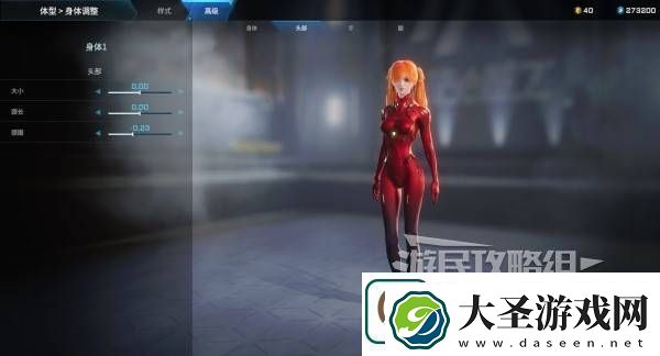 解限机明日香捏脸选哪个档案