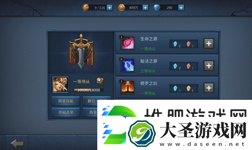 暗黑黎明2装备怎么强化熔炼