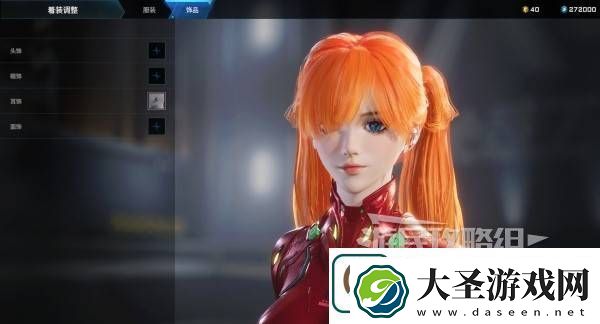 解限机明日香捏脸选哪个档案