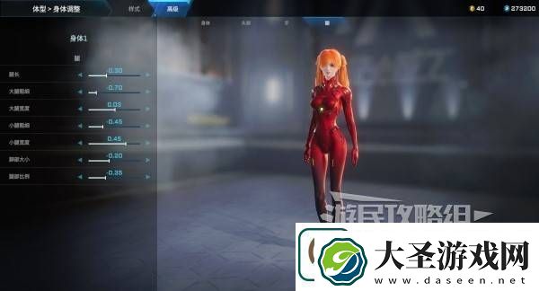 解限机明日香捏脸选哪个档案