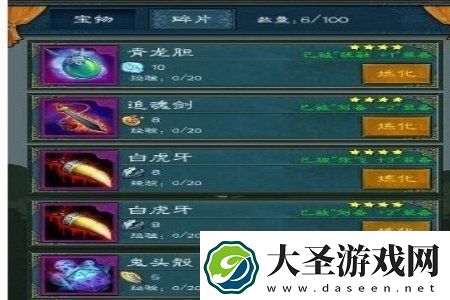 三国志战略版功勋获取技巧