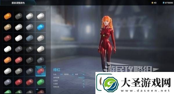 解限机明日香捏脸选哪个档案
