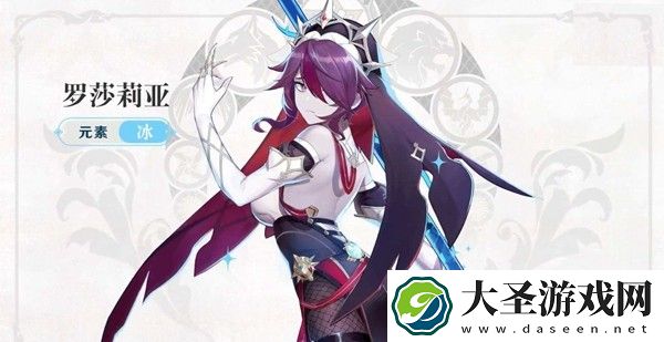 原神0命凯亚和3命罗莎莉亚哪个挂冰更好些